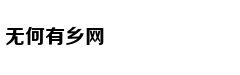 “五一”假期出游安全提示